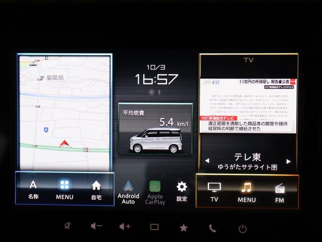 ソリオバンディット ハイブリッドＭＶ　４ＷＤ／後期型／スズキコネクト／９インチナビ／全方位モニター／前後ドライブレコーダー／衝突軽減ブレーキ／誤発進防止／レーンキープアシスト／フルセグ／禁煙車／ＥＴＣ／シートヒーター／両側電動スライドドア（53枚目）