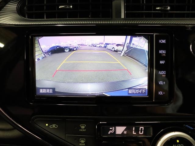 アクア G GRスポーツ・17インチパッケージ 禁煙車/ハーフレザーシート/17インチAW/トヨタセーフティセンス/純正ナビ/フルセグTV/バックカメラ/ETC/Bluetooth/ETC/衝突軽減ブレーキ/クルーズコントロール/LEDヘッドライト(10枚目)