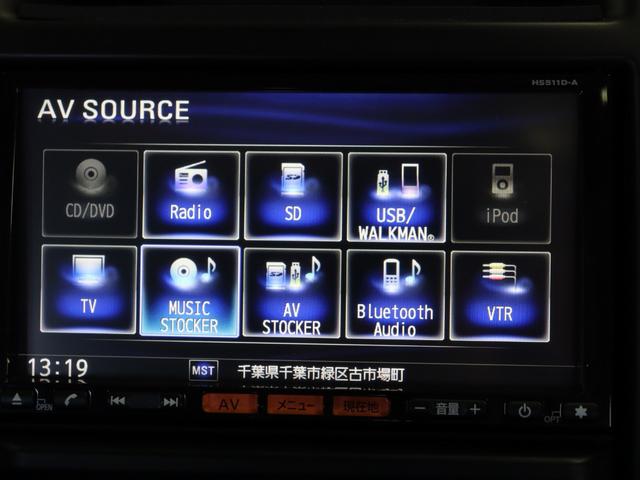 エクストレイル 20Xt ハイパールーフレール/デイトナ風16インチホイール&BFGOODRICHホワイトレターマッドタイヤ/サンルーフ/禁煙/社外マフラー/純正メモリーナビ/Bluetooth/フルセグ/Bカメラ/ETC(63枚目)