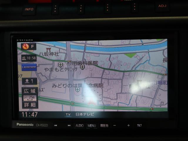 【社外ナビ】多機能で操作性の良いナビです!ご不明点やご来店のお際は是非お電話でご連絡下さい!