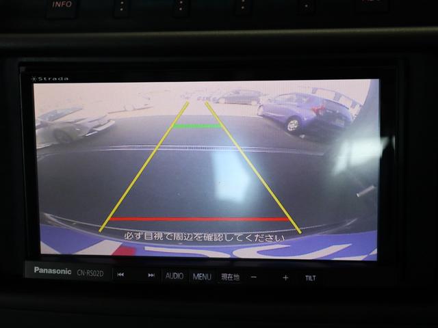 【バックカメラ】画質が良く夜間も安全です!ご不明点やご来店のお際は是非お電話でご連絡下さい!