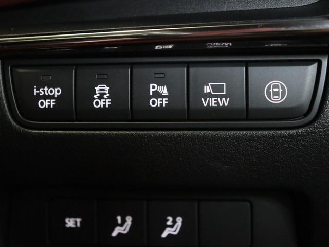 ＭＡＺＤＡ３ファストバック ＸＤバーガンディ　セレクション　禁煙車／シグネイチャースタイルフルエアロ／３６０°セーフティパッケージ／ＢＯＳＥ／ブラインドスポットモニター／アダプティブクルーズコントロール／純正１８インチＡＷ／ＥＴＣ／Ｂｌｕｅｔｏｏｔｈ／革シート（15枚目）