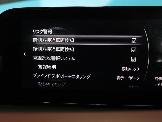 ＭＡＺＤＡ３ファストバック ＸＤバーガンディ　セレクション　禁煙車／シグネイチャースタイルフルエアロ／３６０°セーフティパッケージ／ＢＯＳＥ／ブラインドスポットモニター／アダプティブクルーズコントロール／純正１８インチＡＷ／ＥＴＣ／Ｂｌｕｅｔｏｏｔｈ／革シート（70枚目）