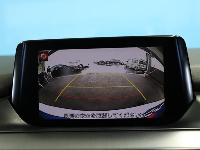 アテンザワゴン XD 6MT/禁煙/スマートブレーキサポート/LEDヘッドライト/マツダコネクトナビ/バックカメラ/Bluetooth接続/純正19インチアルミホイール/ETC(10枚目)