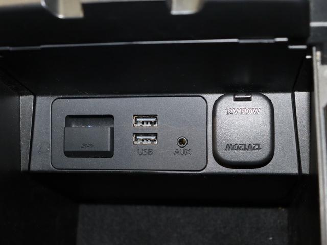 アテンザワゴン XD 6MT/禁煙/スマートブレーキサポート/LEDヘッドライト/マツダコネクトナビ/バックカメラ/Bluetooth接続/純正19インチアルミホイール/ETC(57枚目)