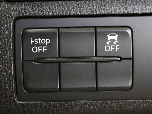 アテンザワゴン XD 6MT/禁煙/スマートブレーキサポート/LEDヘッドライト/マツダコネクトナビ/バックカメラ/Bluetooth接続/純正19インチアルミホイール/ETC(58枚目)