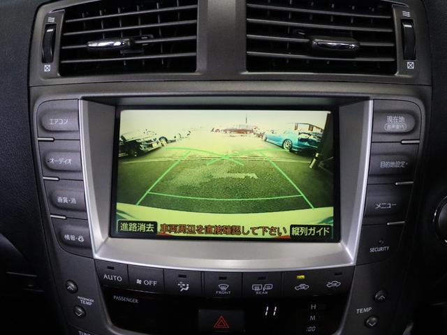 IS IS250 バージョンL 禁煙車/社外エアロ/スピンドルグリル仕様/クルーズコントロール/バックカメラ/ENKEI18インチAW/純正ホイール付属/シートヒータ&ベンチレーション/ETC/純正HDDナビ/ミュージックサーバー(9枚目)