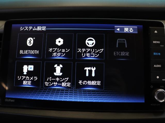 フィット e:HEV RS 無限フルエアロ/9インチホンダコネクトディスプレイ/禁煙/ハーフレザーシート/衝突軽減ブレーキ/アダプティブクルーズ/バックカメラ/LEDヘッドランプ/(9枚目)