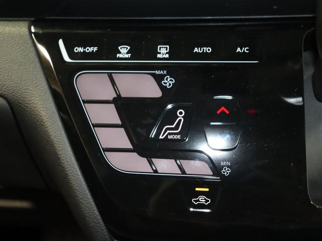 ルークス ハイウェイスター Gターボプロパイロットエディション 後期/全方位カメラ/デジタルインナーミラー/プロパイロット/ストラーダナビCN-R330WD/Bluetooth/両側パワースライドドア/クリアランスソナー/LEDヘッドライト/オートライト/フルセグ(29枚目)