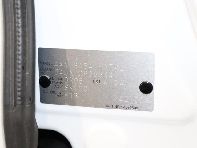 ルークス ハイウェイスター Gターボプロパイロットエディション 後期/全方位カメラ/デジタルインナーミラー/プロパイロット/ストラーダナビCN-R330WD/Bluetooth/両側パワースライドドア/クリアランスソナー/LEDヘッドライト/オートライト/フルセグ(41枚目)