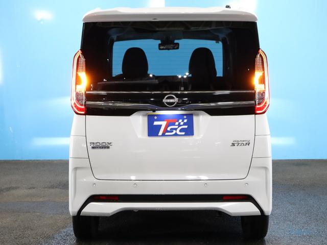 ルークス ハイウェイスター Gターボプロパイロットエディション 後期/全方位カメラ/デジタルインナーミラー/プロパイロット/ストラーダナビCN-R330WD/Bluetooth/両側パワースライドドア/クリアランスソナー/LEDヘッドライト/オートライト/フルセグ(57枚目)