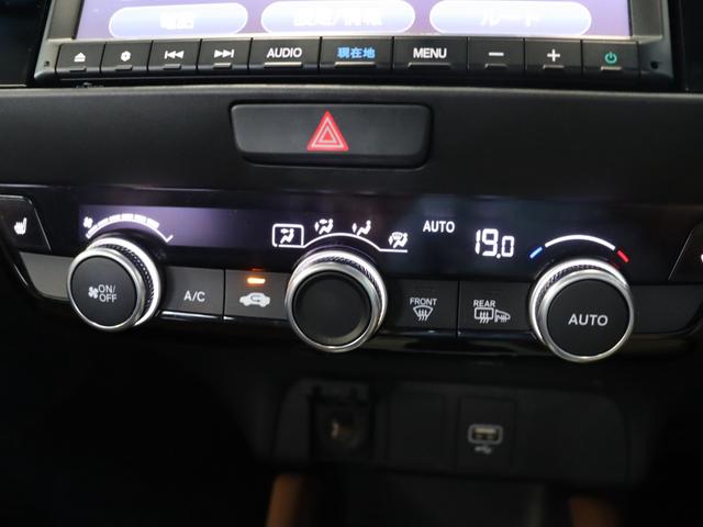 フィット e:HEVリュクス ブラウン革ハーフレザーシート/コンフォートビューパッケージ/置くだけ充電/純正8インチナビ/バックカメラ/Bluetooth接続/衝突軽減ブレーキ/アダプティブクルーズコントロール(44枚目)