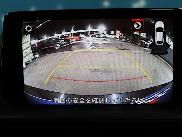 アテンザワゴン 20S プロアクティブ ドライビングポジションサポートパッケージ/マツダコネクトナビ/バックカメラ/ETC/アドバンスドスマートシティブレーキサポート/誤発信防止/レーンキープアシスト/ブラインドスポットモニター/禁煙車(13枚目)