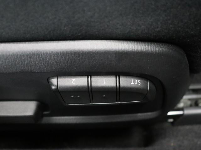 アテンザワゴン 20S プロアクティブ ドライビングポジションサポートパッケージ/マツダコネクトナビ/バックカメラ/ETC/アドバンスドスマートシティブレーキサポート/誤発信防止/レーンキープアシスト/ブラインドスポットモニター/禁煙車(48枚目)