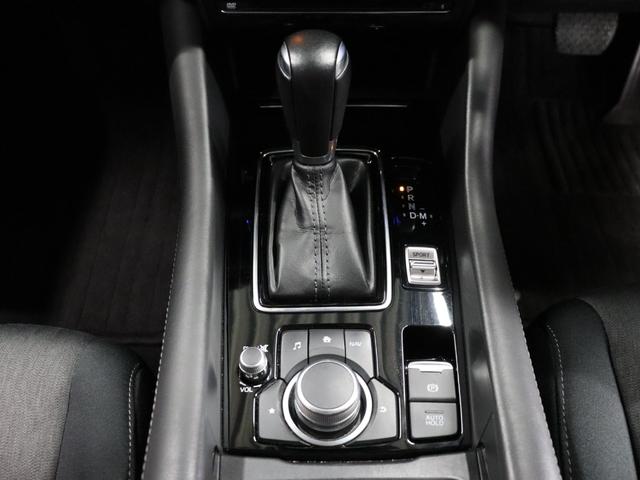 アテンザワゴン 20S プロアクティブ ドライビングポジションサポートパッケージ/マツダコネクトナビ/バックカメラ/ETC/アドバンスドスマートシティブレーキサポート/誤発信防止/レーンキープアシスト/ブラインドスポットモニター/禁煙車(55枚目)