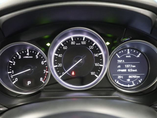 アテンザワゴン 20S プロアクティブ ドライビングポジションサポートパッケージ/マツダコネクトナビ/バックカメラ/ETC/アドバンスドスマートシティブレーキサポート/誤発信防止/レーンキープアシスト/ブラインドスポットモニター/禁煙車(60枚目)