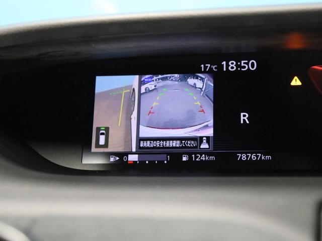 セレナ ニスモ　セーフティパック／純正９インチナビゲーション／後席フリップダウンモニター／全方位カメラ／アダプティブクルーズコントロール／プロパイロット／フルセグ／Ｂｌｕｅｔｏｏｔｈオーディオ／両側電動スライドドア（47枚目）