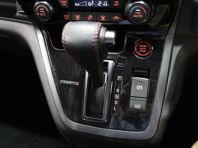 セレナ ニスモ　セーフティパック／純正９インチナビゲーション／後席フリップダウンモニター／全方位カメラ／アダプティブクルーズコントロール／プロパイロット／フルセグ／Ｂｌｕｅｔｏｏｔｈオーディオ／両側電動スライドドア（49枚目）