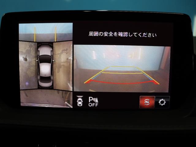 MAZDA6セダン XD Lパッケージ 純正マツダコネクトナビ/全方位カメラ/BOSEサウンドシステム/ブラウンナッパレザーシート/レーダークルーズコントロール/ブラインドスポットモニター/シートヒーター/シートエアコン/パワーシート/禁煙(10枚目)