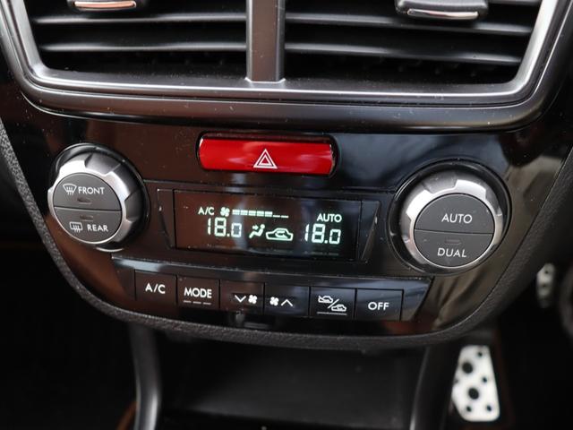 エクシーガクロスオーバー7 2.5iアイサイト アダプティブクルーズコントロール/禁煙車/フルセグTV/バックカメラ/シートヒーター/カロッツェリアSDナビ/Bluetooth/4WD/寒冷地仕様/ルーフレール/オートライト/ハーフレザーシート(12枚目)