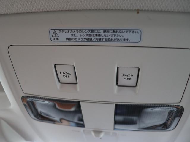 エクシーガクロスオーバー7 2.5iアイサイト アダプティブクルーズコントロール/禁煙車/フルセグTV/バックカメラ/シートヒーター/カロッツェリアSDナビ/Bluetooth/4WD/寒冷地仕様/ルーフレール/オートライト/ハーフレザーシート(55枚目)