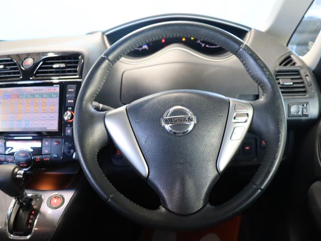 セレナ ライダーブラックラインS-HVアドバンスドセーフティ 純正8インチナビ/アルパイン10.1型フリップダウン/アラウンドビューモニター/インテリジェントクリアランスソナー/前後ドラレコ/禁煙車/オートクルーズ/衝突軽減/ETC/フルセグ/Bluetooth(53枚目)