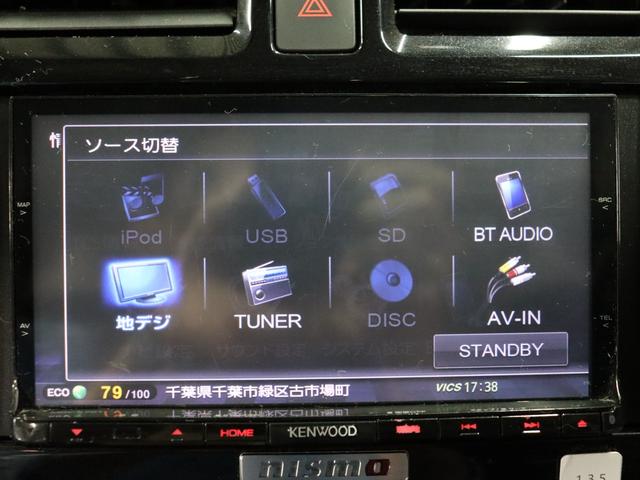 マーチ ニスモ　Ｓ　禁煙／ケンウッドナビ＆スピーカー／ニスモ専用フルエアロ／フルセグ／Ｂｌｕｅｔｏｏｔｈ接続／ＵＳＢ入力／純正１６インチＡＷ／ＡＳＳＵＲＡレーダー／フォグランプ／スマートキー／ＥＴＣ（9枚目）