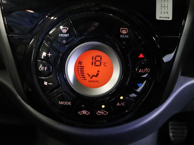 マーチ ニスモ　Ｓ　禁煙／ケンウッドナビ＆スピーカー／ニスモ専用フルエアロ／フルセグ／Ｂｌｕｅｔｏｏｔｈ接続／ＵＳＢ入力／純正１６インチＡＷ／ＡＳＳＵＲＡレーダー／フォグランプ／スマートキー／ＥＴＣ（11枚目）