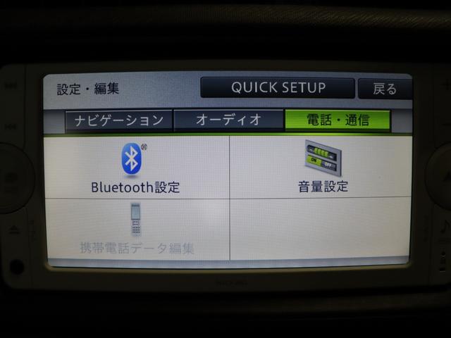アクア S 禁煙/純正ナビ/バックカメラ/スマートキー/LEDヘッドライト/地デジ/Bluetooth接続/ステアリングリモコン/フォグランプ(10枚目)