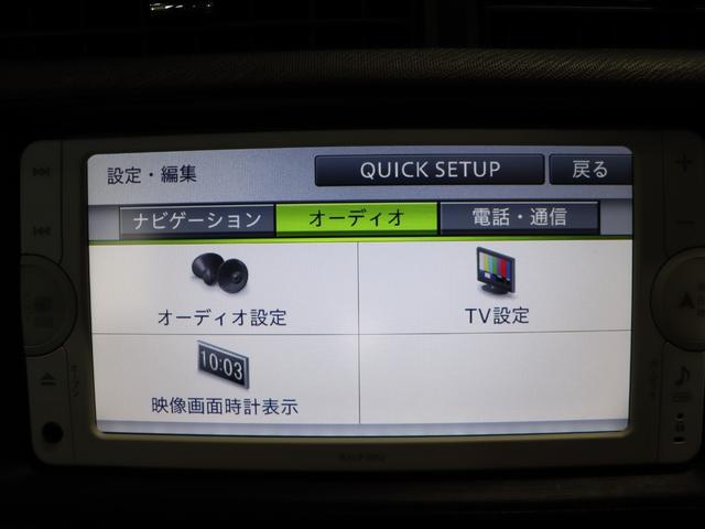 アクア S 禁煙/純正ナビ/バックカメラ/スマートキー/LEDヘッドライト/地デジ/Bluetooth接続/ステアリングリモコン/フォグランプ(50枚目)