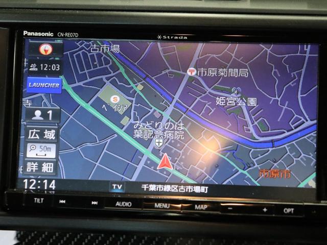 WRX S4 2.0GT-Sアイサイト 大型リアスポイラー/純正OP18インチAW/禁煙/ストラーダメモリーナビ/Bluetoothオーディオ/フルセグ/Bカメラ/ETC/アダプティブクルーズコントロール/パワーシート/LEDヘッドライト(54枚目)