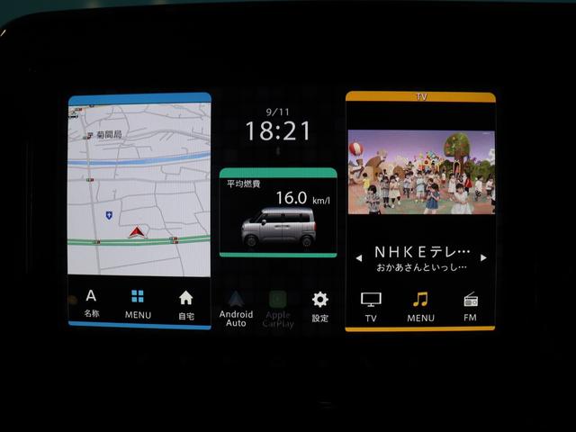 ワゴンＲスマイル ハイブリッドＸ　後期型／全方位モニター／９インチナビ／前後ドライブレコーダー／シートヒーター／スズキセーフティサポート／フルセグ／Ｂｌｕｅｔｏｏｔｈ／ＥＴＣ２．０／禁煙／両側電動スライドドア／レーンキープアシスト（58枚目）