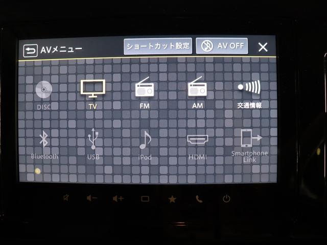 ワゴンＲスマイル ハイブリッドＸ　後期型／全方位モニター／９インチナビ／前後ドライブレコーダー／シートヒーター／スズキセーフティサポート／フルセグ／Ｂｌｕｅｔｏｏｔｈ／ＥＴＣ２．０／禁煙／両側電動スライドドア／レーンキープアシスト（59枚目）
