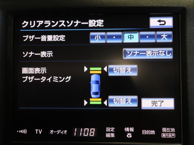 クラウンハイブリッド アスリートＧ　ムーンルーフ／ＳＨＡＬＬＥＮ１９インチＡＷ／ＴＥＩＮ車高調ローダウン／レーダークルーズコントロール／プリクラッシュセーフティシステム／クリアランスソナー／純正ナビ／バックカメラ／ドライブレコーダー／（12枚目）