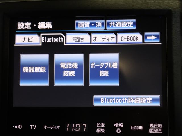 クラウンハイブリッド アスリートＧ　ムーンルーフ／ＳＨＡＬＬＥＮ１９インチＡＷ／ＴＥＩＮ車高調ローダウン／レーダークルーズコントロール／プリクラッシュセーフティシステム／クリアランスソナー／純正ナビ／バックカメラ／ドライブレコーダー／（64枚目）