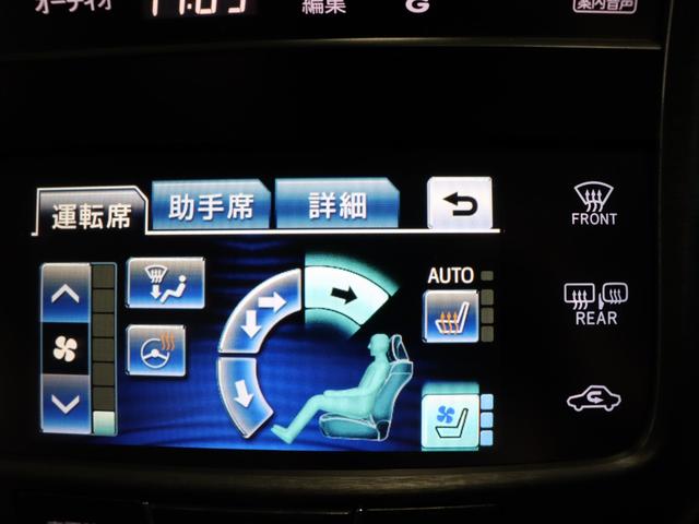クラウンハイブリッド アスリートＧ　ムーンルーフ／ＳＨＡＬＬＥＮ１９インチＡＷ／ＴＥＩＮ車高調ローダウン／レーダークルーズコントロール／プリクラッシュセーフティシステム／クリアランスソナー／純正ナビ／バックカメラ／ドライブレコーダー／（65枚目）