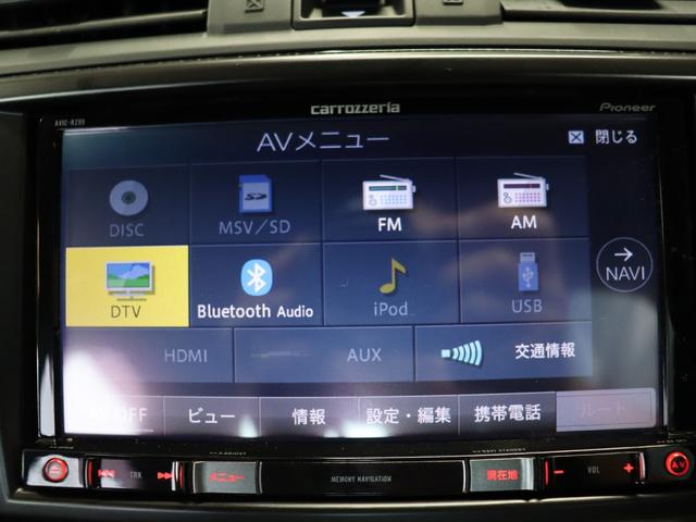 【カロッツェリアメモリーナビ】Ｂｌｕｅｔｏｏｔｈやフルセグなど多機能性満載です！