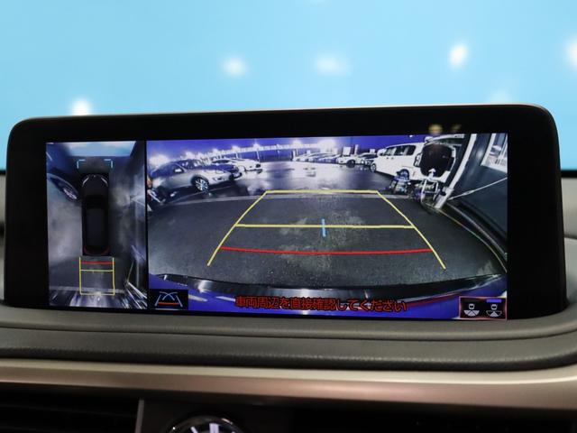 ＲＸ ＲＸ４５０ｈ　バージョンＬ　モデリスタエアロ・マフラー／１オーナー／ムーンルーフ／アダプティブハイビームシステム／シートヒーター＆ベンチレーション／ＥＴＣ２．０／禁煙車／純正ナビ／パノラミックビューモニター（11枚目）