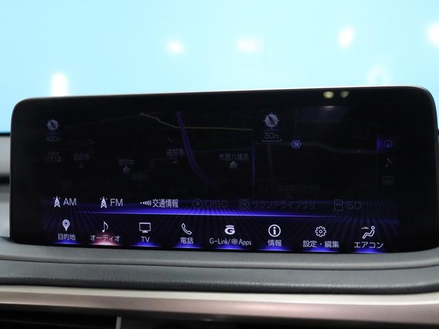 ＲＸ ＲＸ４５０ｈ　バージョンＬ　モデリスタエアロ・マフラー／１オーナー／ムーンルーフ／アダプティブハイビームシステム／シートヒーター＆ベンチレーション／ＥＴＣ２．０／禁煙車／純正ナビ／パノラミックビューモニター（50枚目）