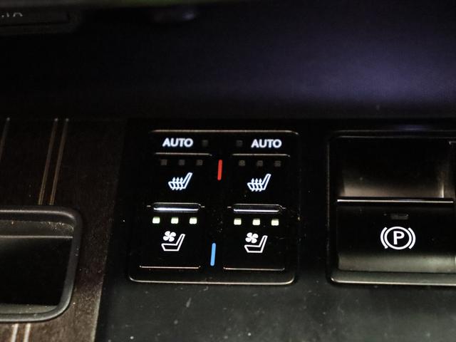 ＲＸ ＲＸ４５０ｈ　バージョンＬ　モデリスタエアロ・マフラー／１オーナー／ムーンルーフ／アダプティブハイビームシステム／シートヒーター＆ベンチレーション／ＥＴＣ２．０／禁煙車／純正ナビ／パノラミックビューモニター（51枚目）