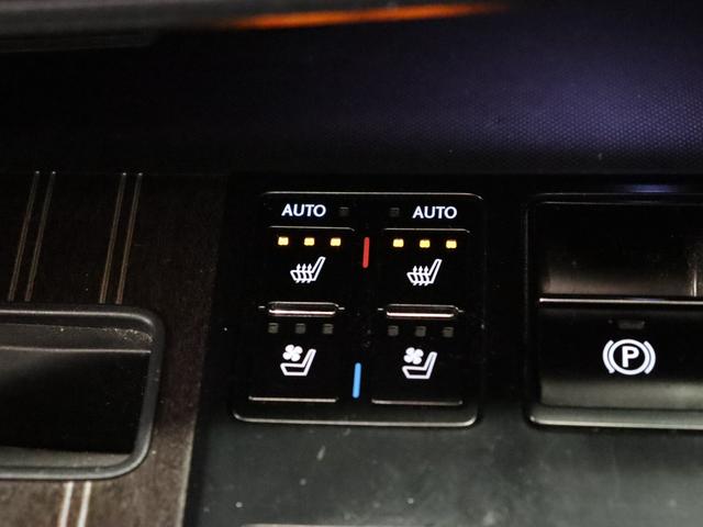 ＲＸ ＲＸ４５０ｈ　バージョンＬ　モデリスタエアロ・マフラー／１オーナー／ムーンルーフ／アダプティブハイビームシステム／シートヒーター＆ベンチレーション／ＥＴＣ２．０／禁煙車／純正ナビ／パノラミックビューモニター（52枚目）