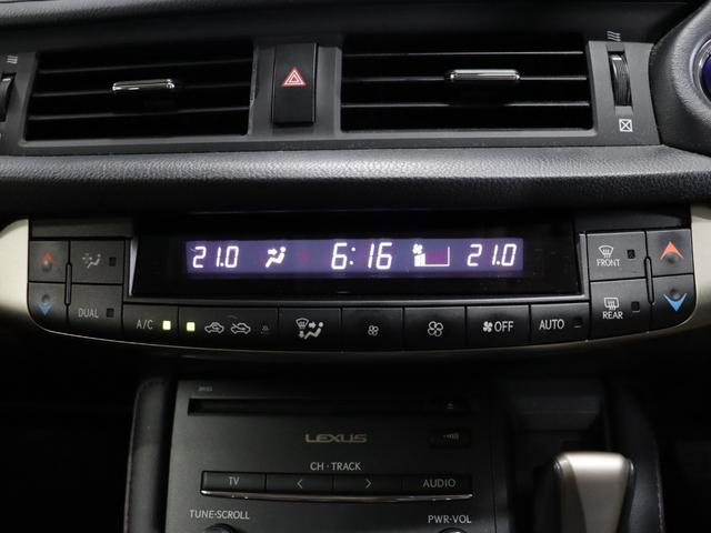 ＣＴ ＣＴ２００ｈ　バージョンＣ　後期型／ムーンルーフ／Ｌ＿ｔｅｘファブリックコンビシートセット／バックカメラ／ドライブレコーダー／シートヒーター／セーフティシステムプラス／ブルーレイ再生／禁煙／ＥＴＣ２．０／パワーシート／ＵＳＢ入力（63枚目）