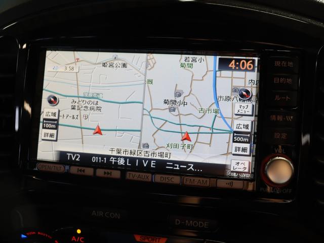 ジューク ニスモ　４ＷＤ／純正ナビ／Ｂｌｕｅｔｏｏｔｈオーディオ／フルセグ／バックカメラ／ＤＶＤ・ＣＤ視聴可能／禁煙／スマートキー／ＥＴＣ／ニスモ専用シート／純正１８インチＡＷ／オートライト／電動格納ミラー（9枚目）