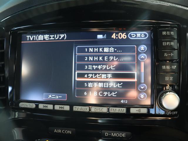 ジューク ニスモ　４ＷＤ／純正ナビ／Ｂｌｕｅｔｏｏｔｈオーディオ／フルセグ／バックカメラ／ＤＶＤ・ＣＤ視聴可能／禁煙／スマートキー／ＥＴＣ／ニスモ専用シート／純正１８インチＡＷ／オートライト／電動格納ミラー（46枚目）
