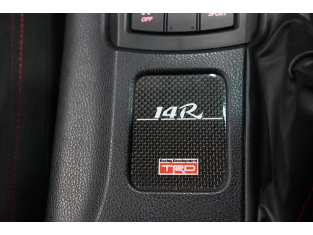 ８６ １４Ｒ　１オーナー／禁煙車／ディーラー記録簿／ＧＴウィングタイプリアスポイラー／ＨＫＳタコ足・中間パイプ／ＫＹＢダウンサス・ショック／ＴＲＤフルエアロ・センター２本出しマフラー／純正ＳＤナビ／ＥＴＣ（55枚目）