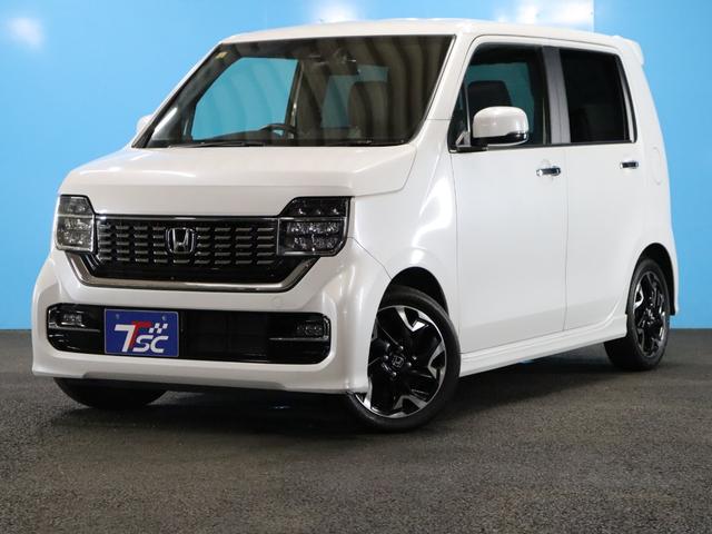 N-WGNカスタム L・ターボホンダセンシング ホンダセンシング/純正8インチナビ/バックカメラ/アダプティブクルーズコントロール/LEDヘッドライト/オートライト/シートヒーター/ETC/コーナーセンサー/オートエアコン/スマートキー/フルセグ(17枚目)