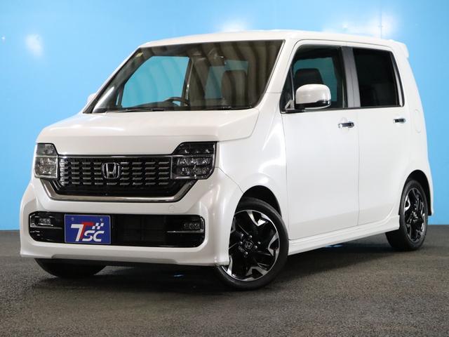 N-WGNカスタム L・ターボホンダセンシング ホンダセンシング/純正8インチナビ/バックカメラ/アダプティブクルーズコントロール/LEDヘッドライト/オートライト/シートヒーター/ETC/コーナーセンサー/オートエアコン/スマートキー/フルセグ(18枚目)