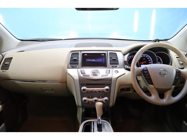 ムラーノ ２５０ＸＬ　ＦＯＵＲ　４ＷＤ／ＢＯＳＥサウンド付きカーウィングスナビゲーションシステム／クリアランスソナー／クルーズコントロール／ミュージックサーバー／Ｂｌｕｅｔｏｏｔｈ接続／バックカメラ＋サイドカメラ（6枚目）