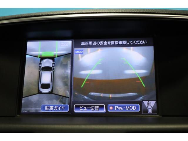 フーガハイブリッド ベースグレード　後期型／本革パッケージ／サンルーフ／全方位運転支援システム／インテリジェントクルーズコントロール／アラウンドビューモニター／ＬＥＤヘッドライト／１８インチＡＷ／ＥＴＣ／シートヒーター＆ベンチレーション（11枚目）