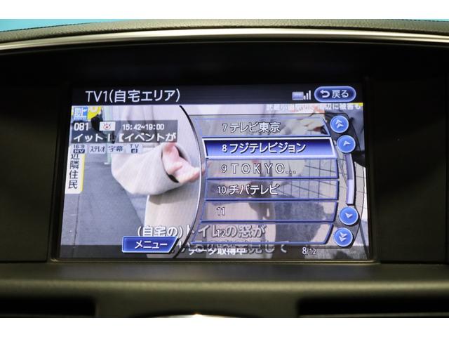 フーガハイブリッド ベースグレード　後期型／本革パッケージ／サンルーフ／全方位運転支援システム／インテリジェントクルーズコントロール／アラウンドビューモニター／ＬＥＤヘッドライト／１８インチＡＷ／ＥＴＣ／シートヒーター＆ベンチレーション（53枚目）
